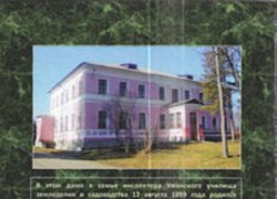 Книга Головцова